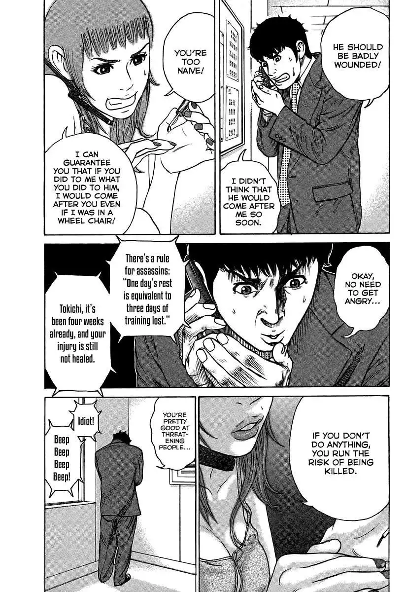 Kyou Kara Hitman Chapter 26 9